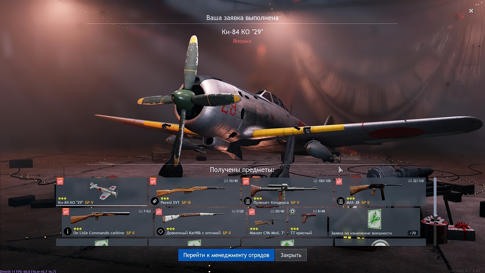 shot_2025.12.17_22.19.41