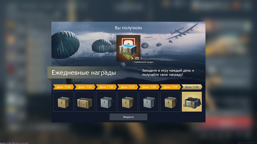 shot_2026.08.03_10.44.16