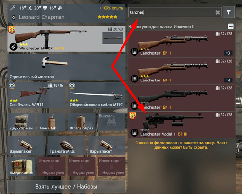 Screenshot_1188