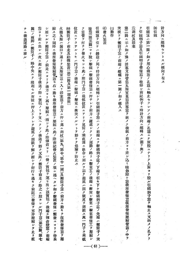 JPC 000104319-000003 (1)_1