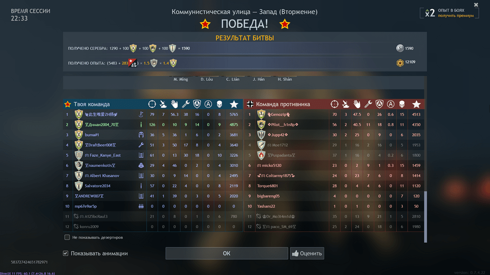 Снимок экрана (4207)