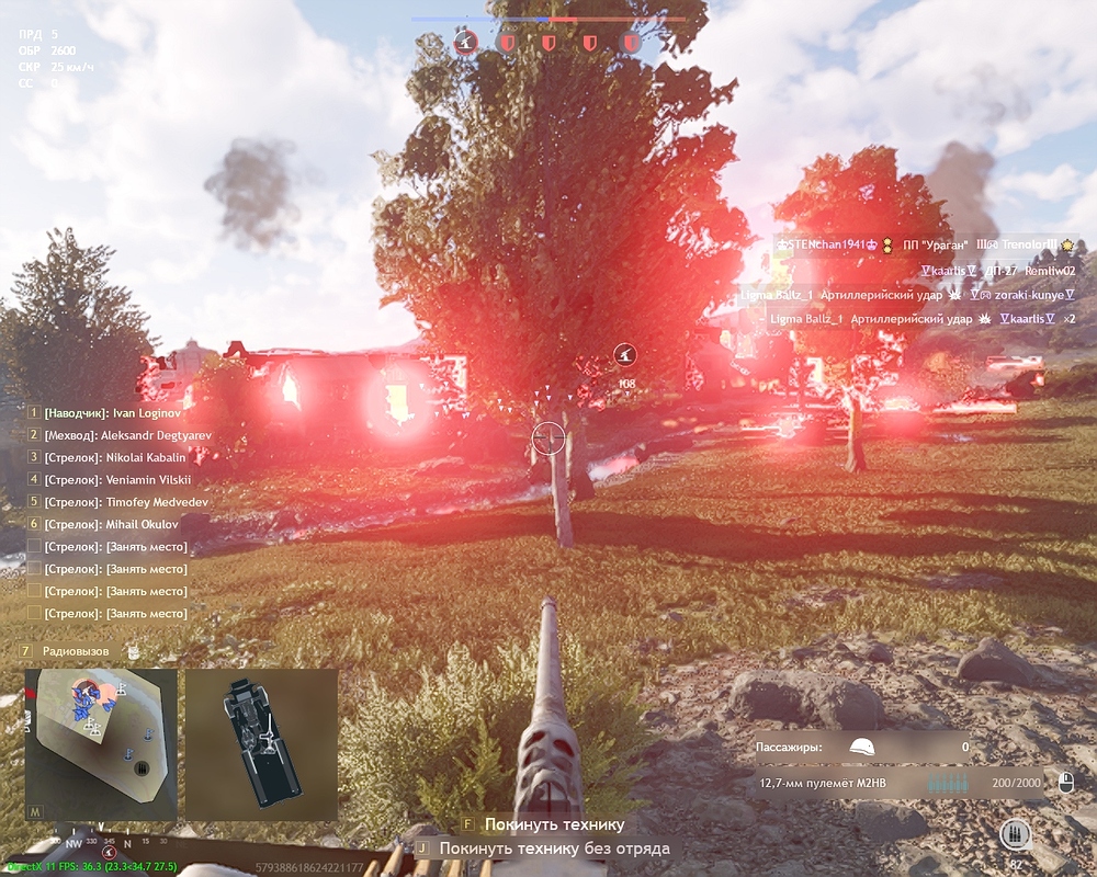 shot_2026.03.26_01.38.34