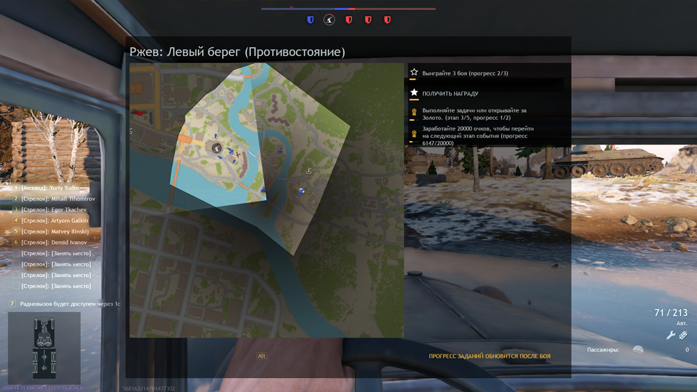 Снимок экрана (3635)