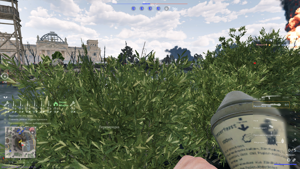 Снимок экрана (3721)