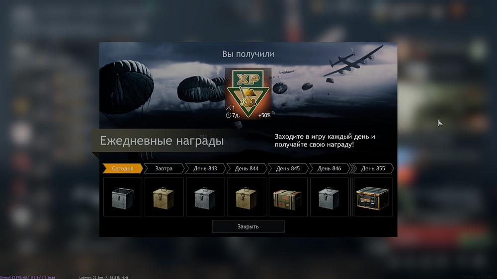 shot_2025.10.23_17.37.28