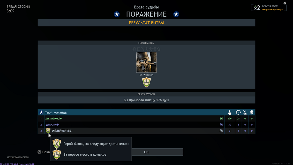 Снимок экрана (2373)