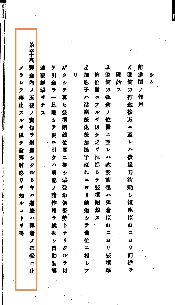 Screenshot_20250818_110728_com_android_chrome_CustomTabActivity