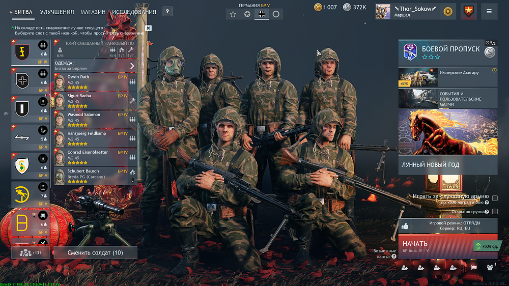 shot_2026.02.26_17.53.02