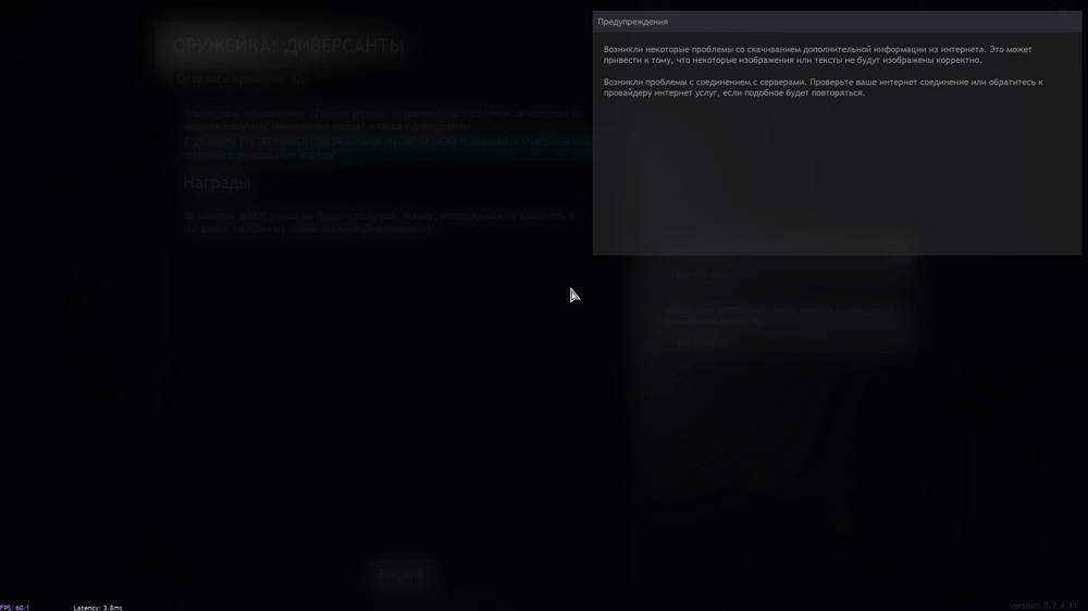 Снимок экрана (3106)