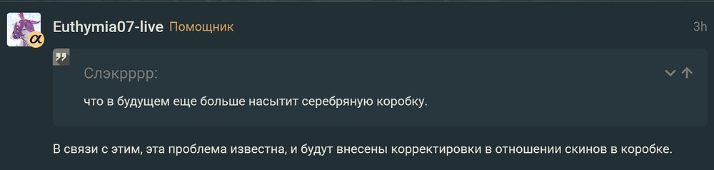 Снимок экрана 2026-10-29 232603