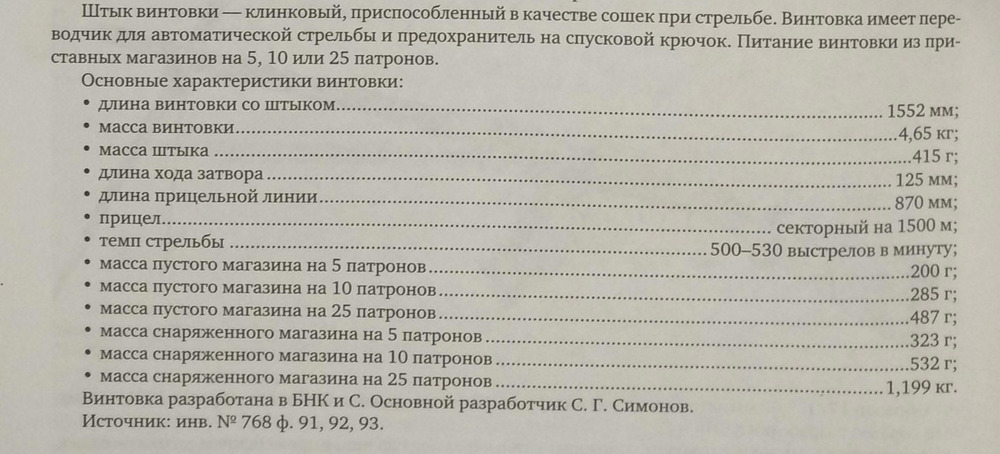 (6328)