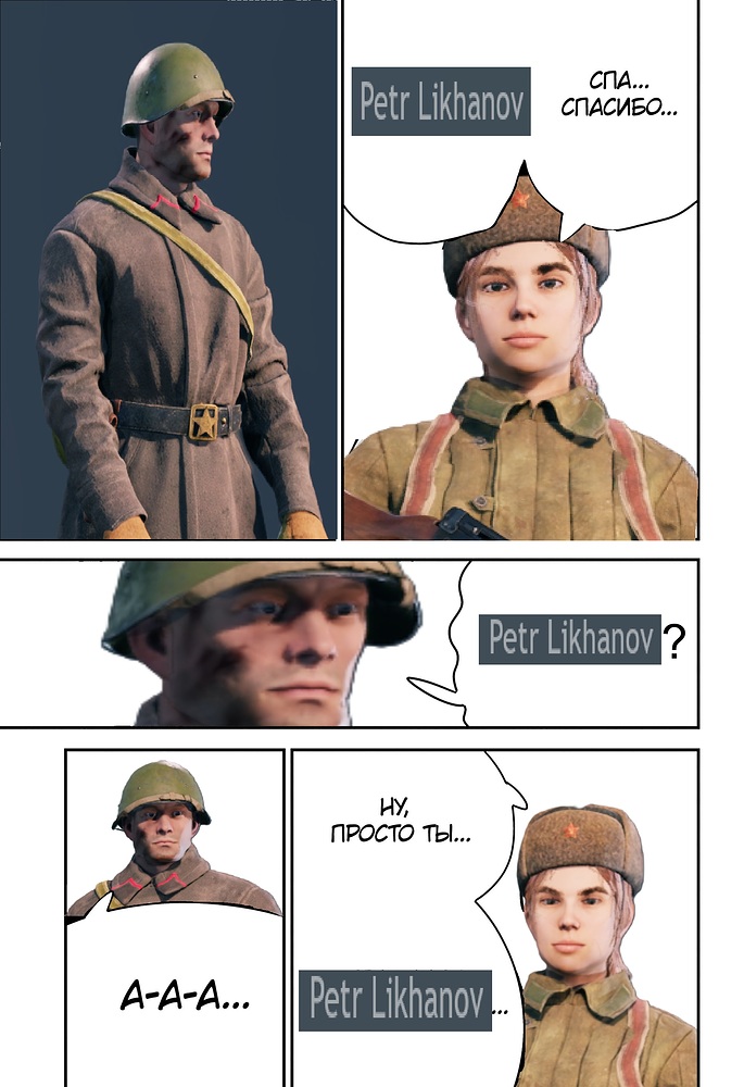 он петр ликханов