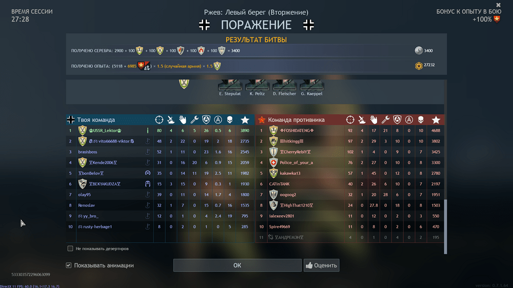 Снимок экрана (1150)