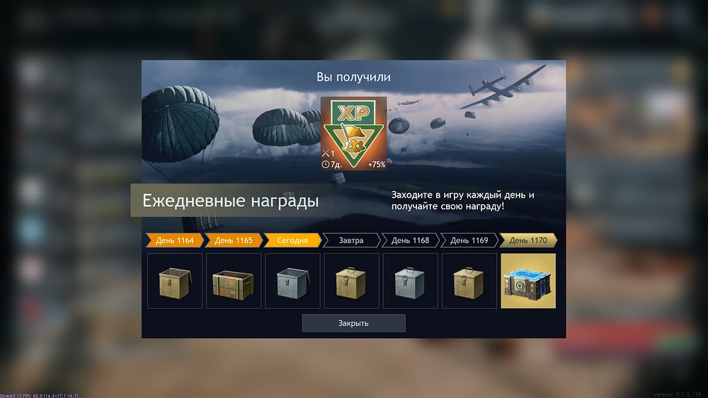 shot_2026.09.13_14.10.54