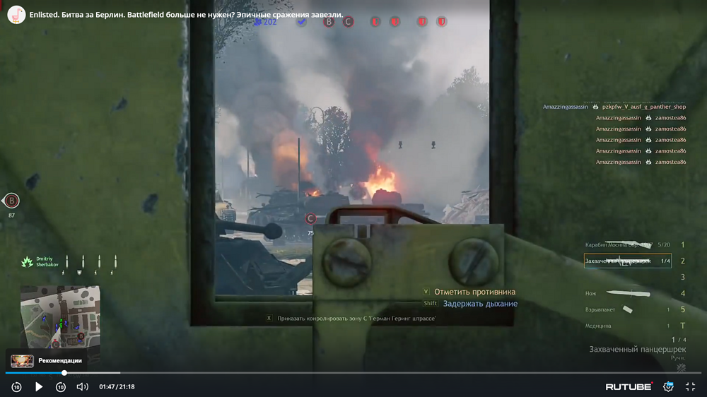 Снимок экрана (79)