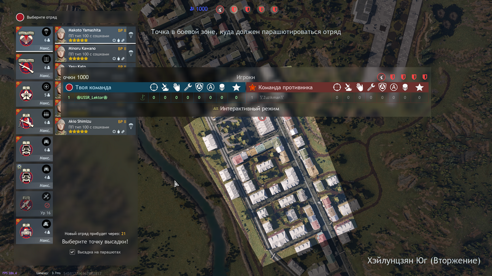 Снимок экрана (1518)