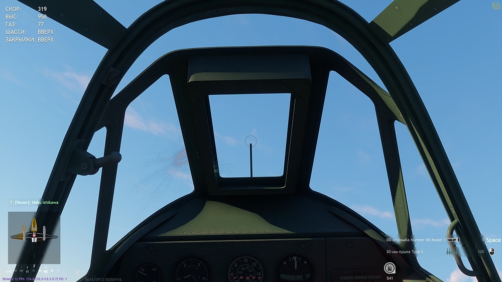 shot_2026.03.20_20.58.32