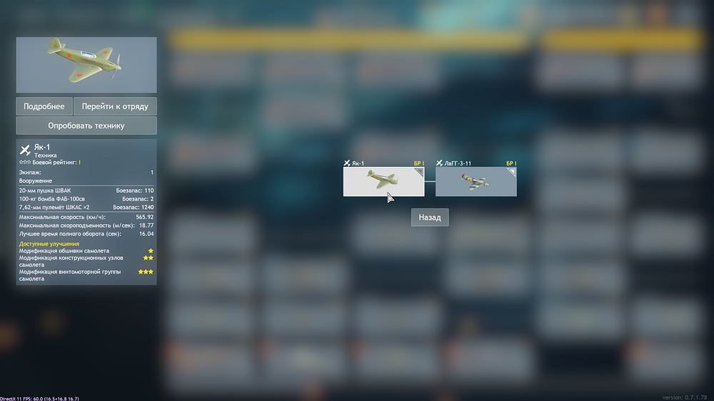 Enlisted Screenshot 2025.12.10 - 17.39.38.47