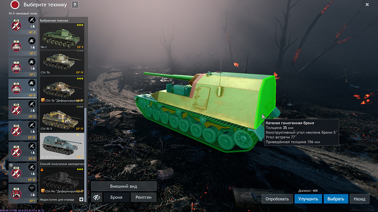 shot_2025.10.23_21.49.48