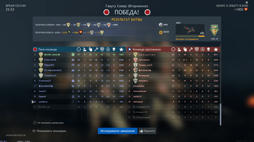 Снимок экрана (1383)