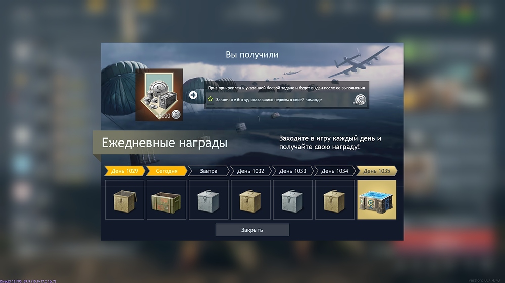 shot_2026.04.30_17.48.43