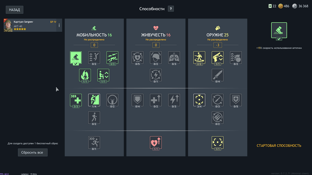 Снимок экрана (1579)