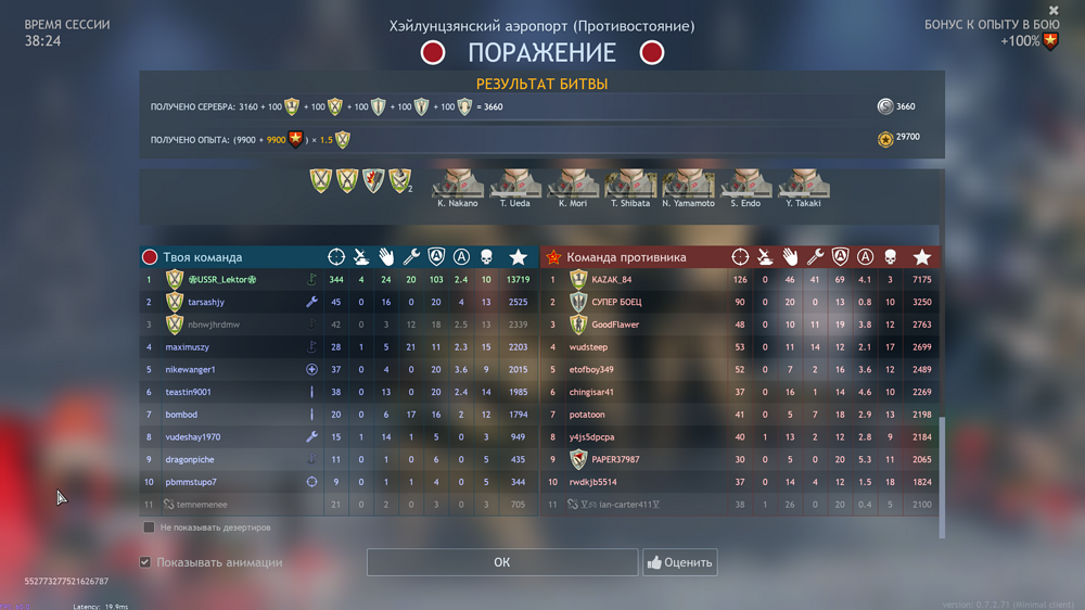 Макс убийств