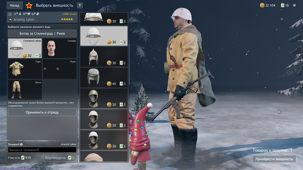 shot_2026.01.05_00.15.46