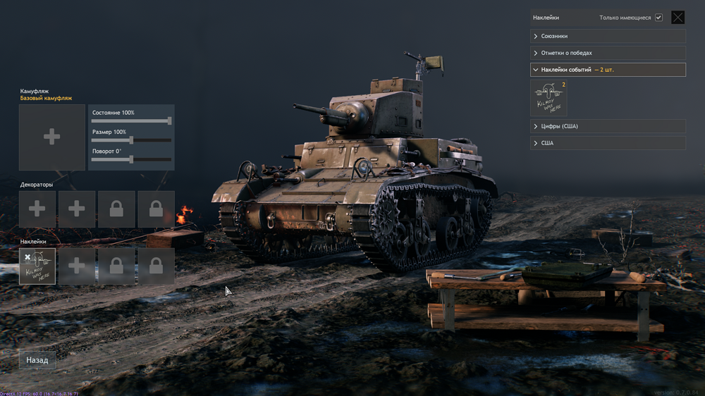 Снимок экрана (31)