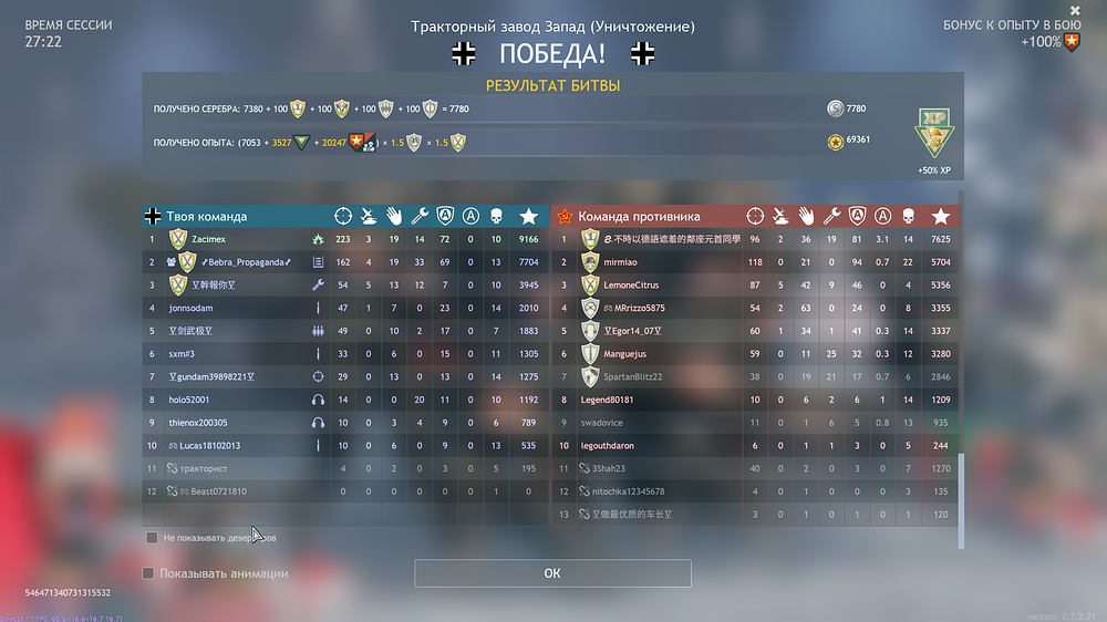 Enlisted Screenshot 2025.12.27 - 08.50.48.79