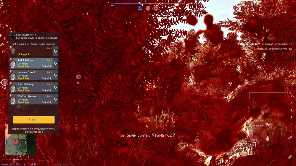 shot_2025.11.22_14.05.48