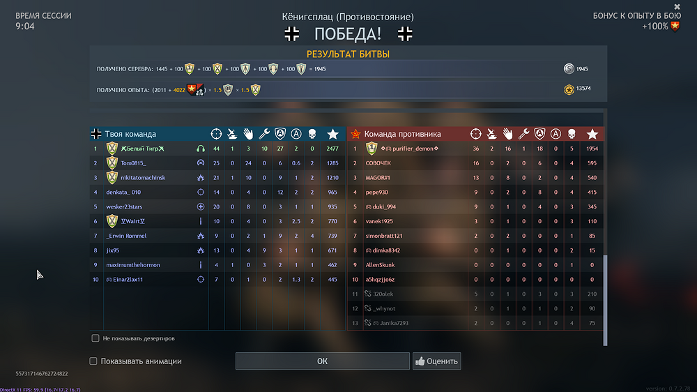 shot_2026.01.25_13.59.47