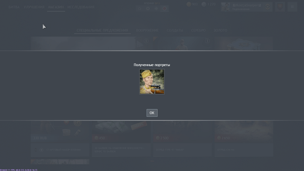 Screenshot 2026-03-27 002249