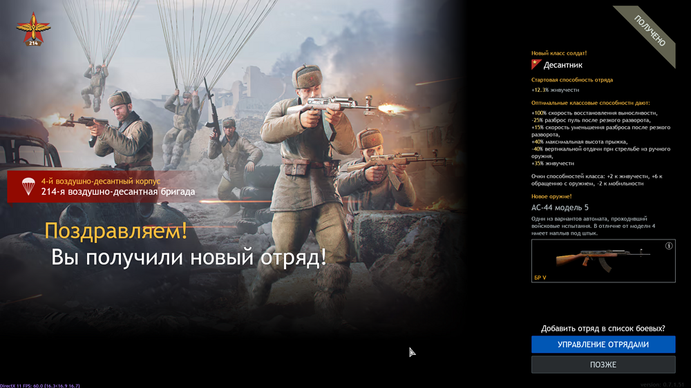 Снимок экрана (1044)