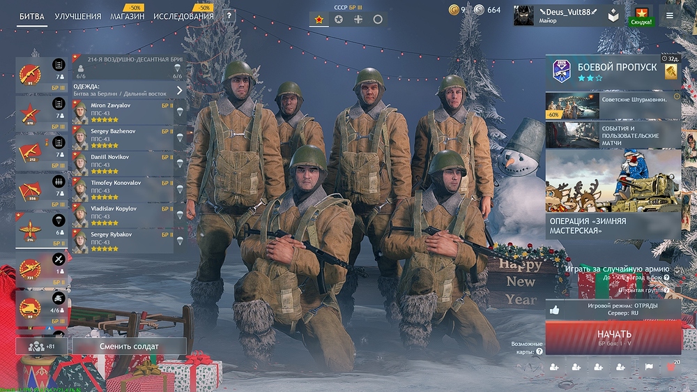 shot_2025.12.26_22.57.50