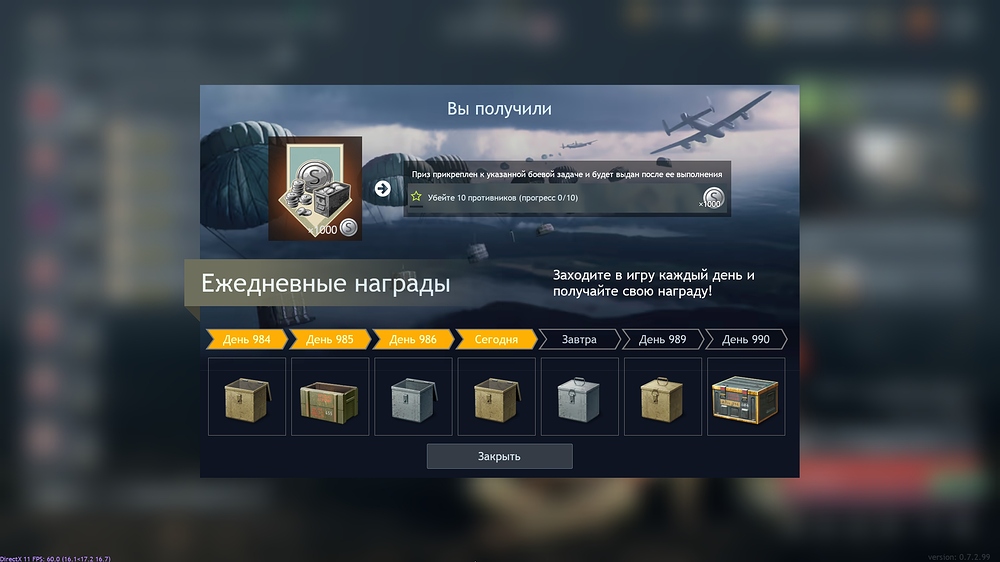 shot_2026.03.18_16.48.14