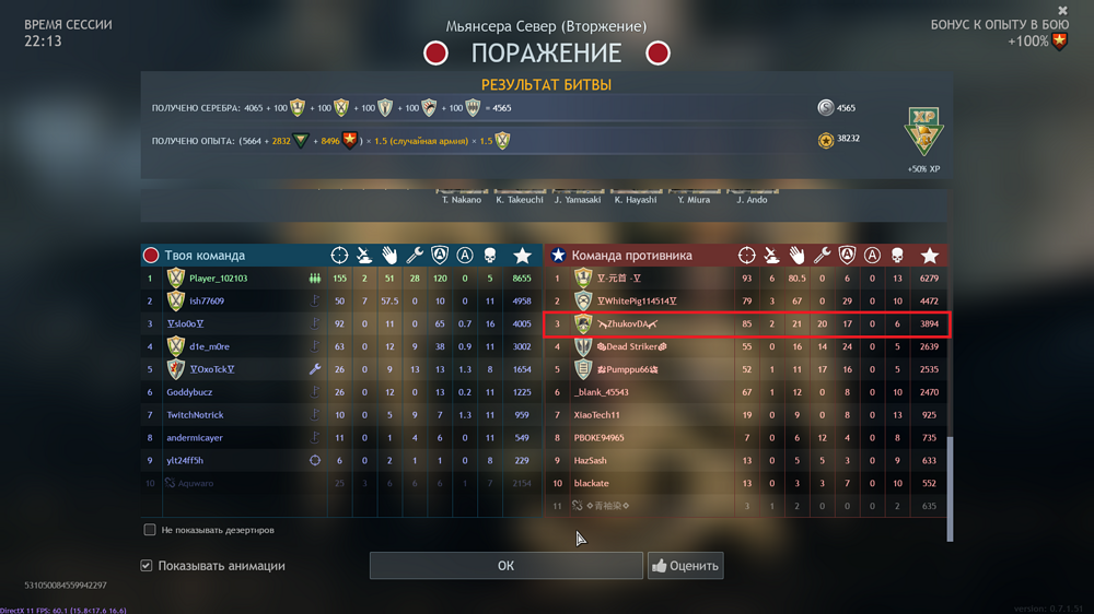 Enlisted Screenshot 2025.11.15 - 19.23.11.07