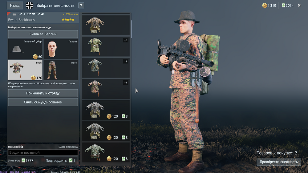 Enlisted Screenshot 2026.06.16 - 18.11.51.08
