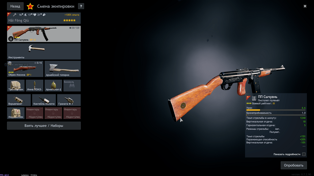 Снимок экрана (2249)