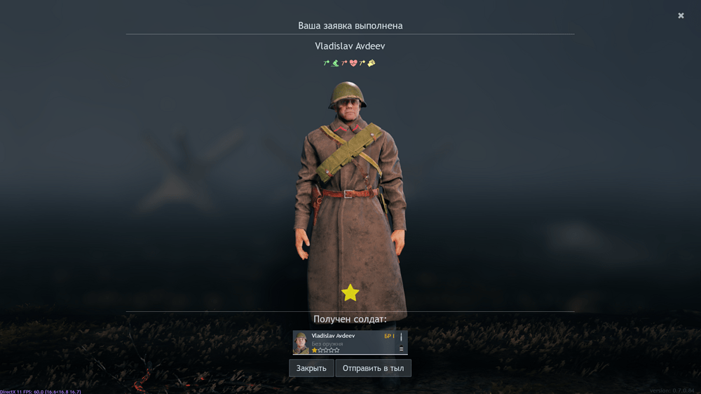 Снимок экрана (2306)