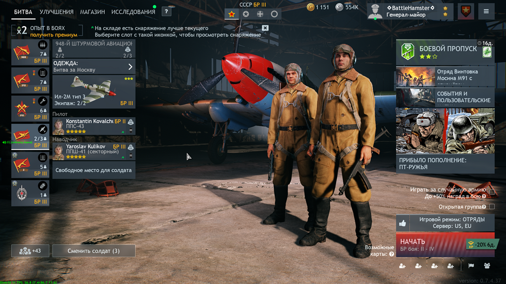 Снимок экрана 2026-04-26 232516