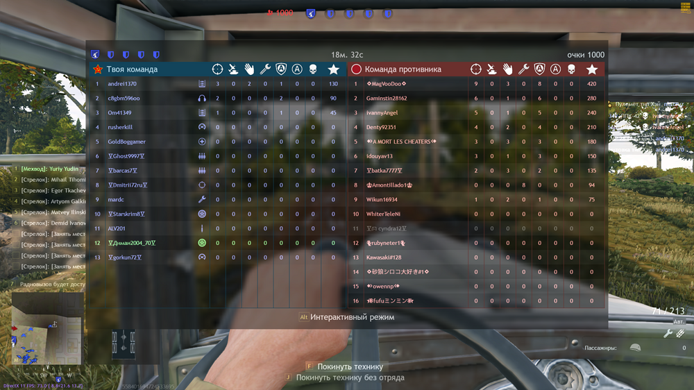 Снимок экрана (3291)