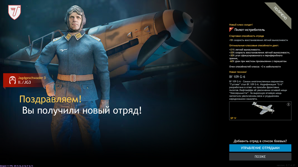 Снимок экрана 2026-04-23 171817