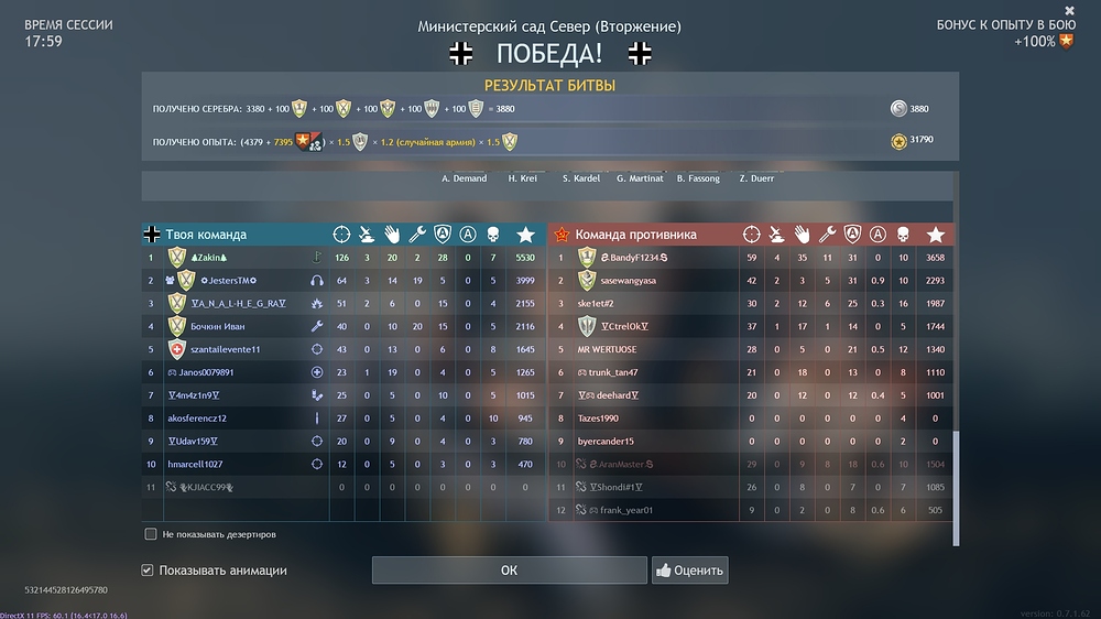 shot_2025.11.18_18.06.14