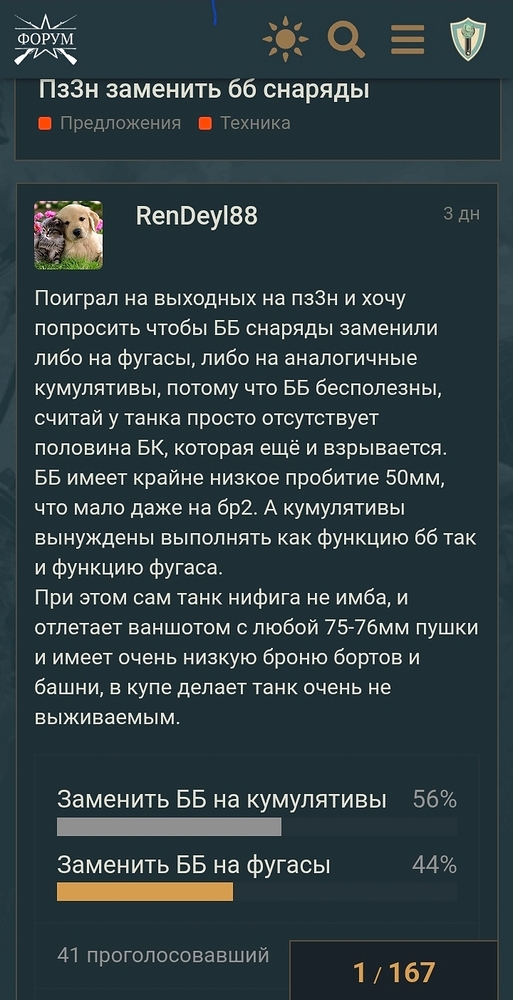 Screenshot_20251030_161855_Chrome