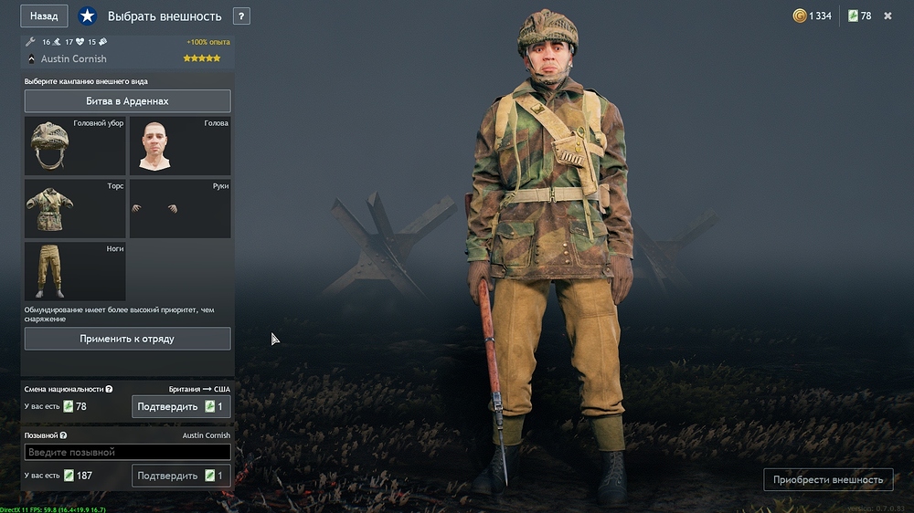 shot_2025.10.21_15.25.55