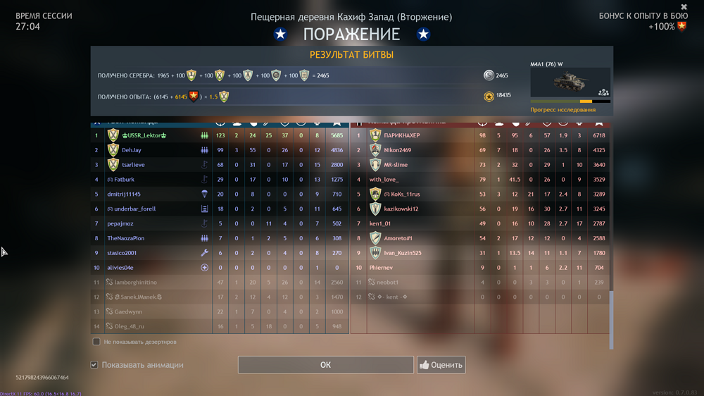 Снимок экрана (865)