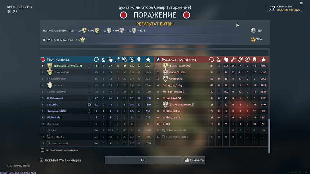 изображение_2026-03-14_071124438