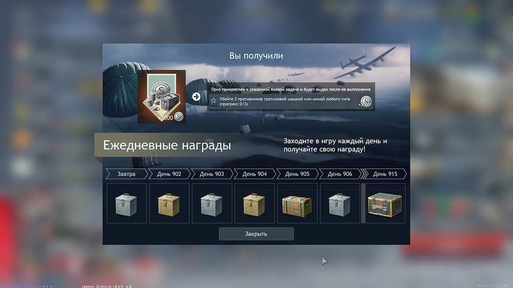 shot_2025.12.21_17.54.29