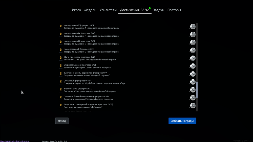 Снимок экрана (534)